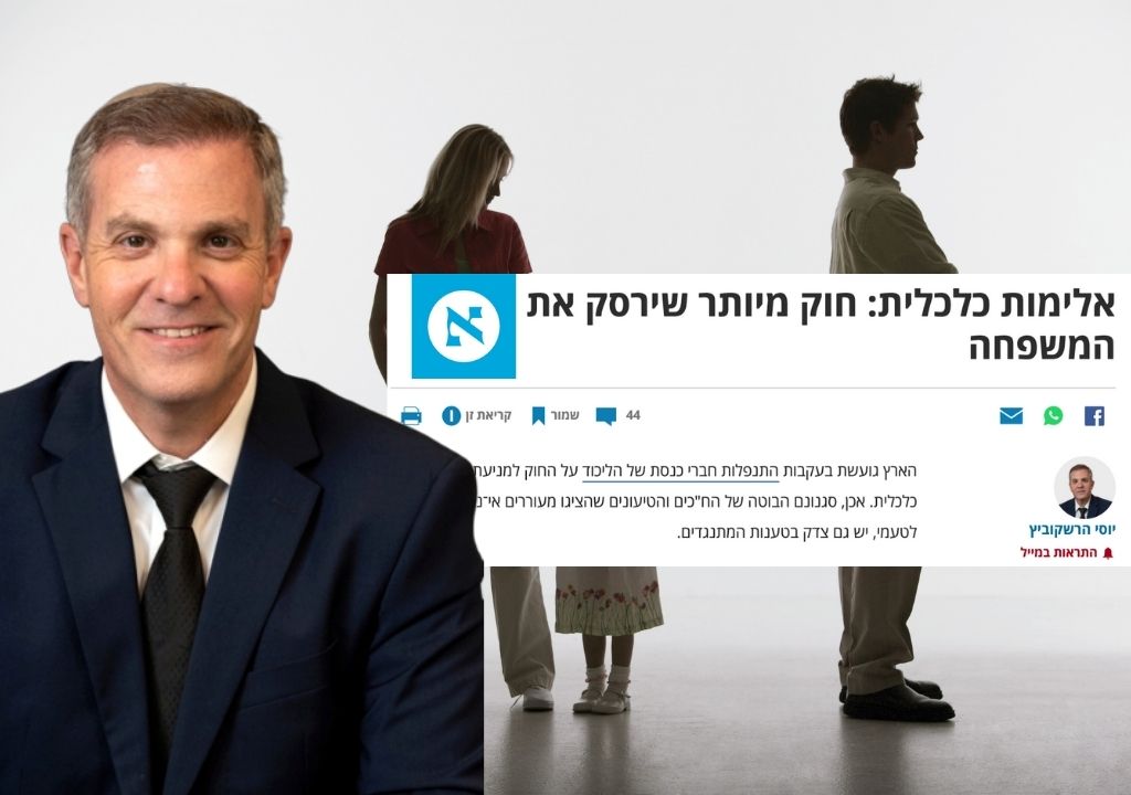 Yossi Haaretz